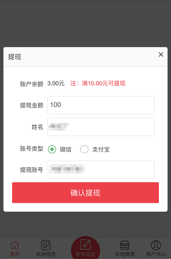 undefined